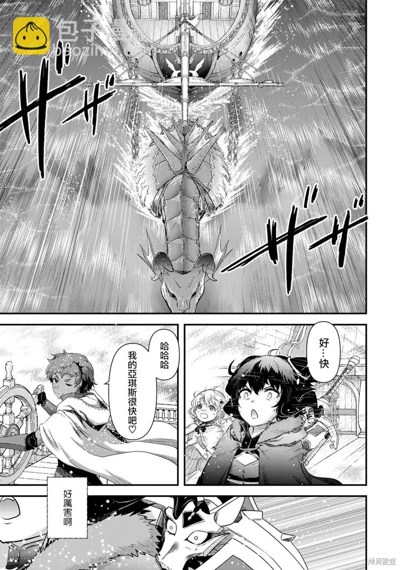 第60话20