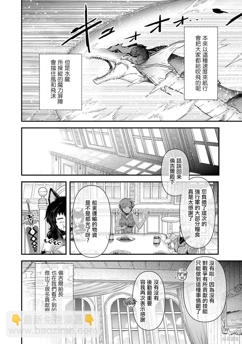第60话21