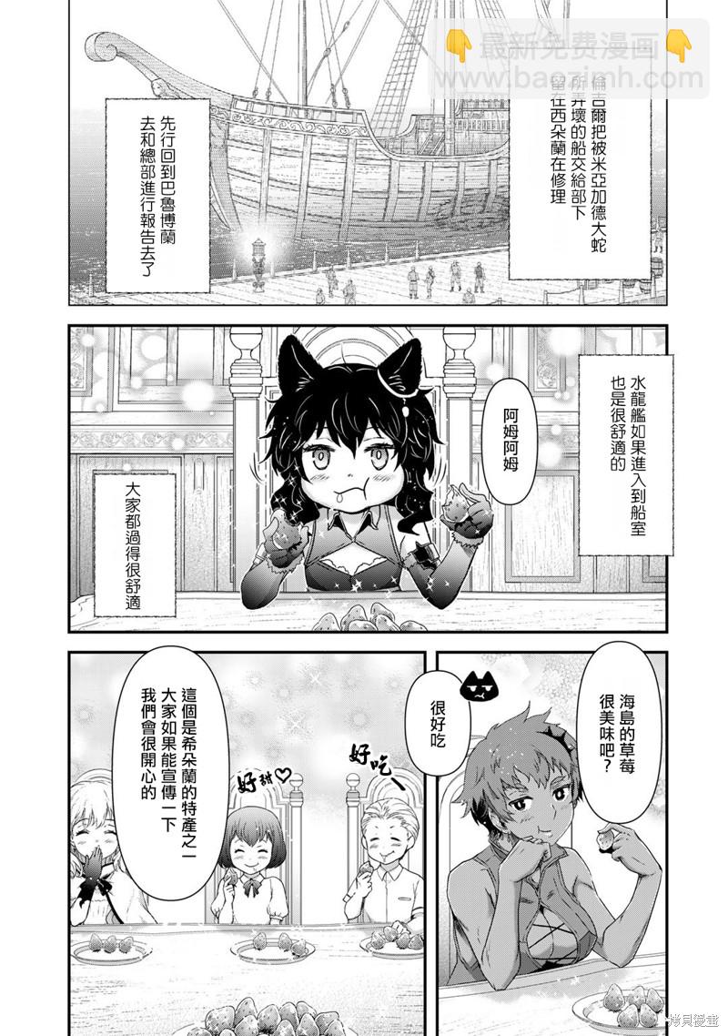 第60话22