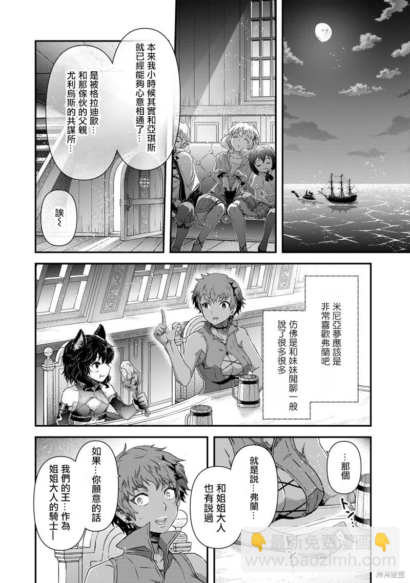 第60话23
