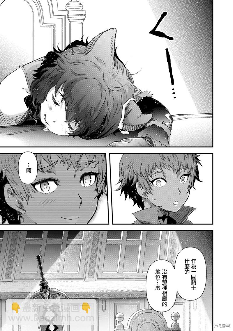 第60话24