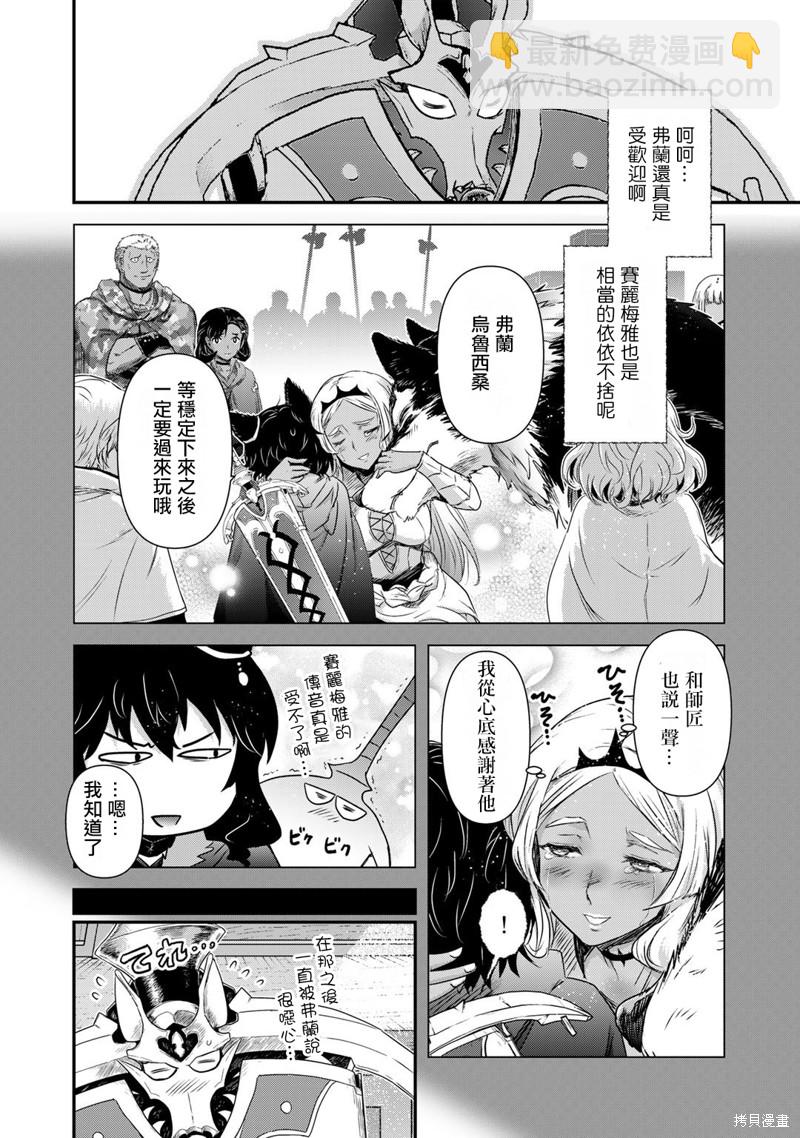 第60话25