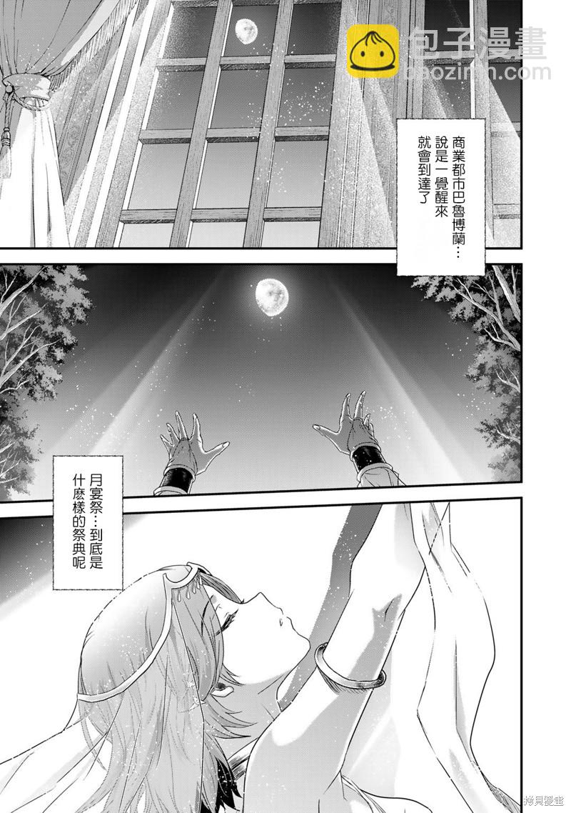 第60话26