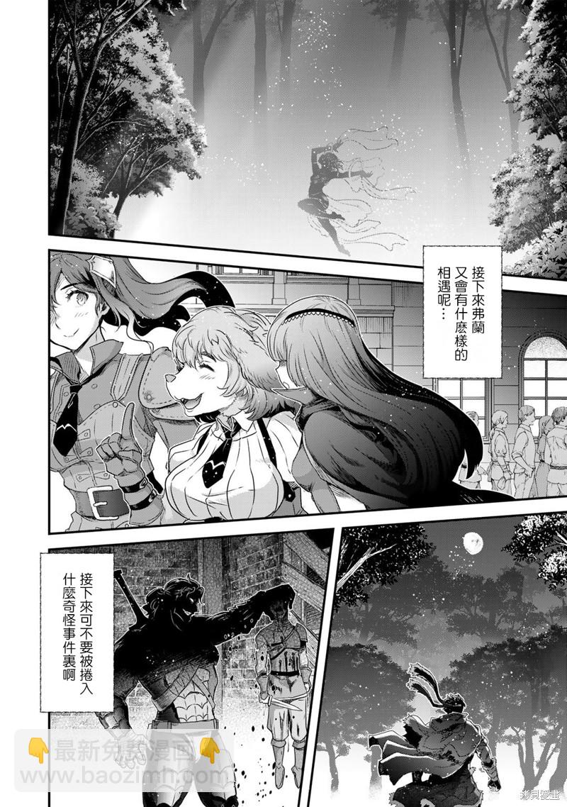 第60话27
