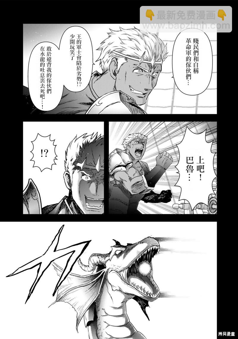 第60话4
