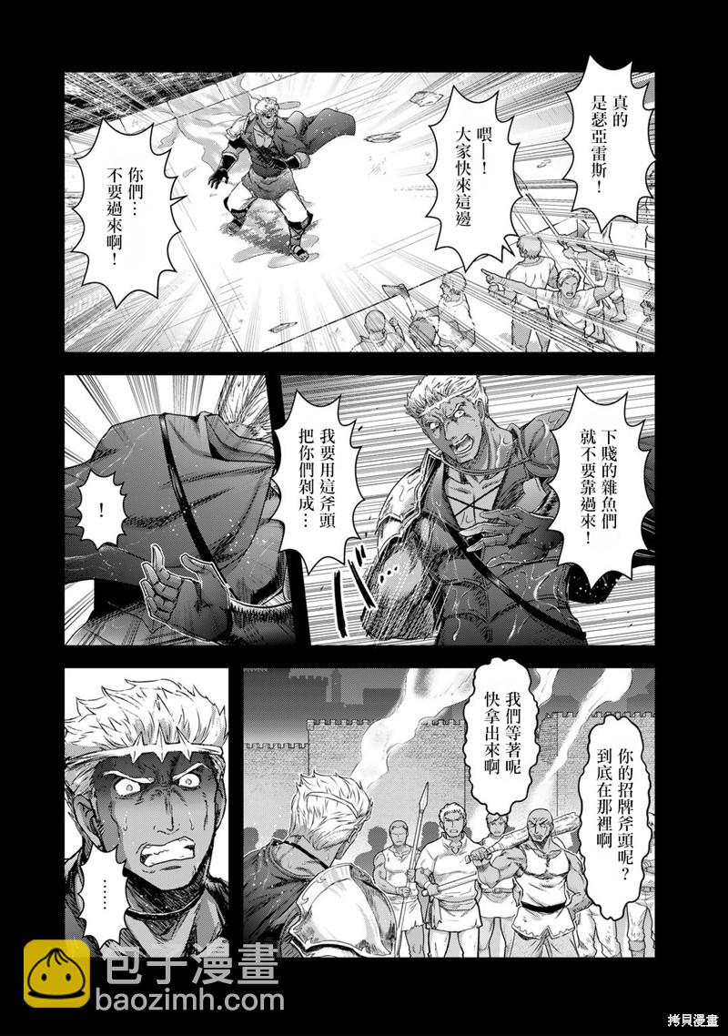 第60话7