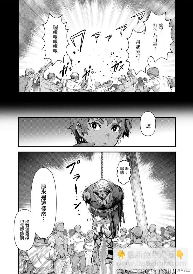 第60话8