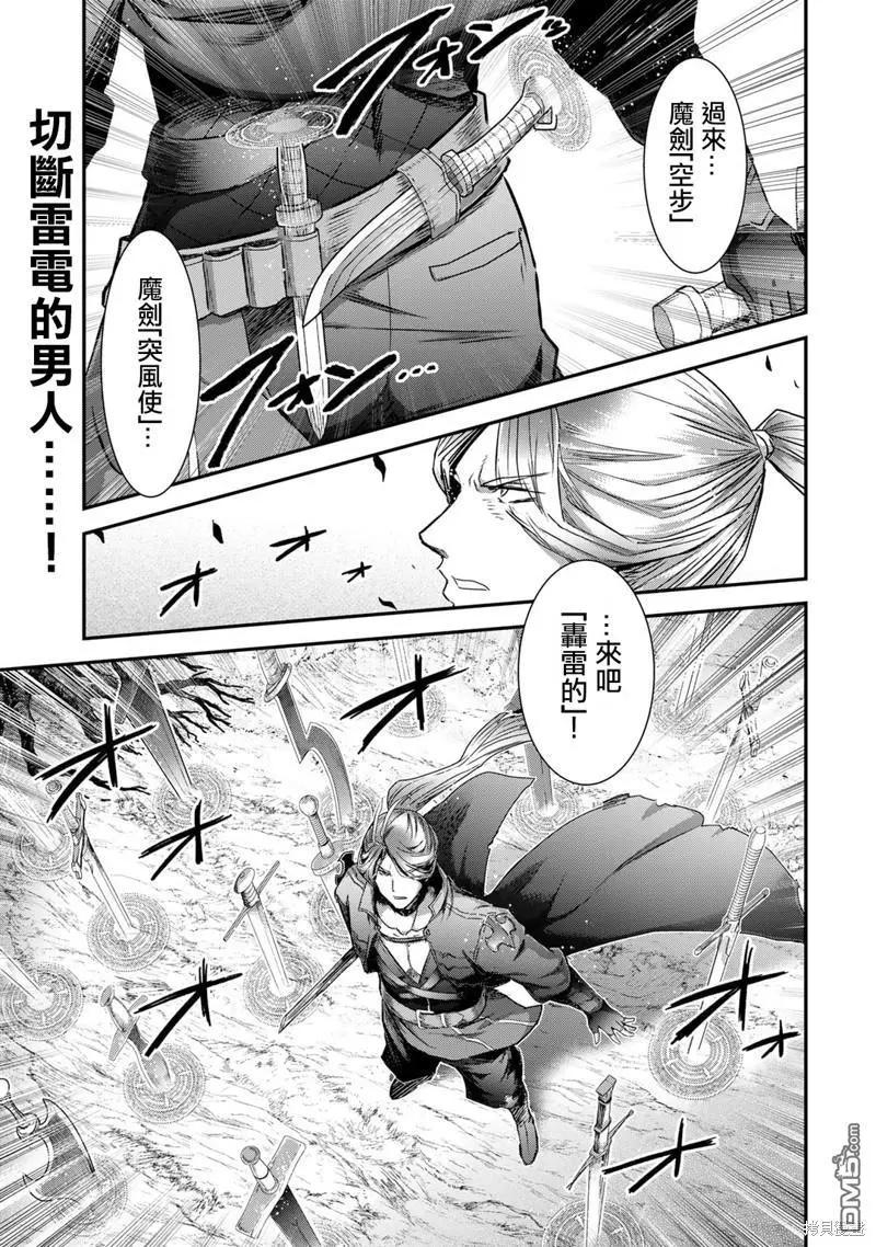 第68话0