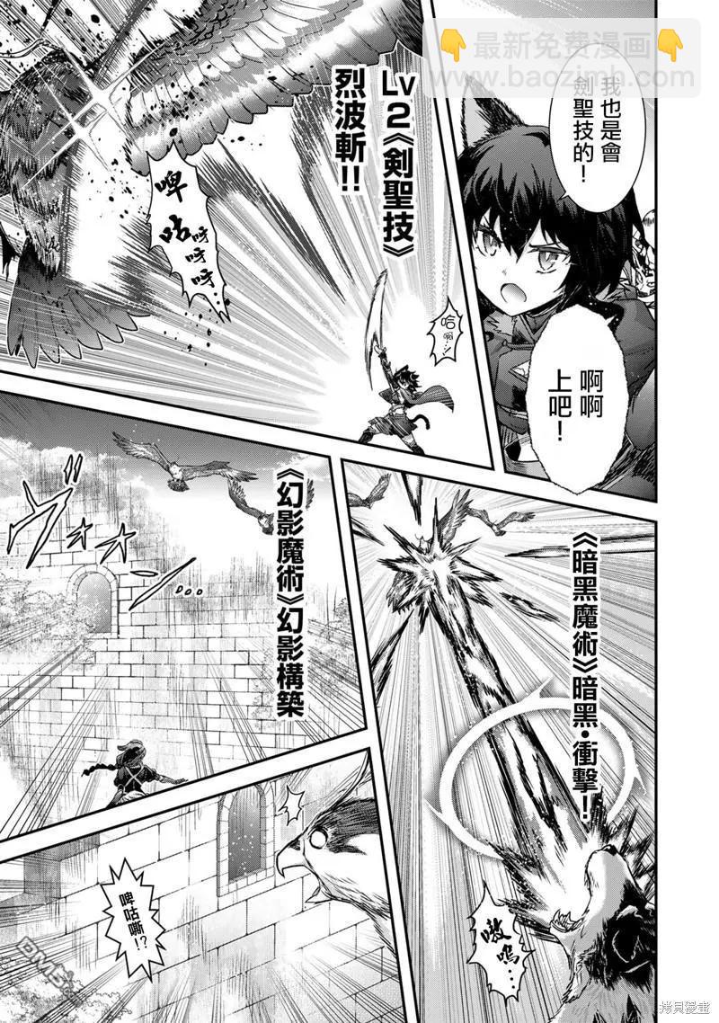 第68话10