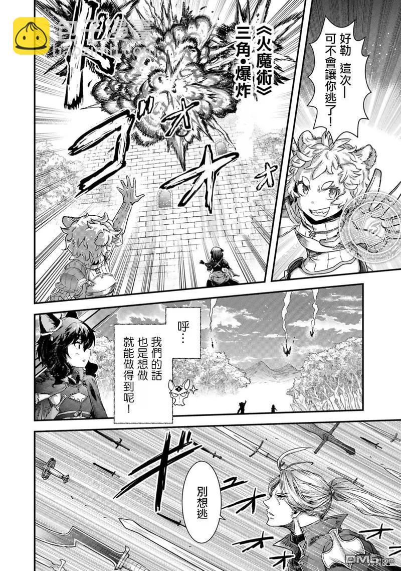 第68话11