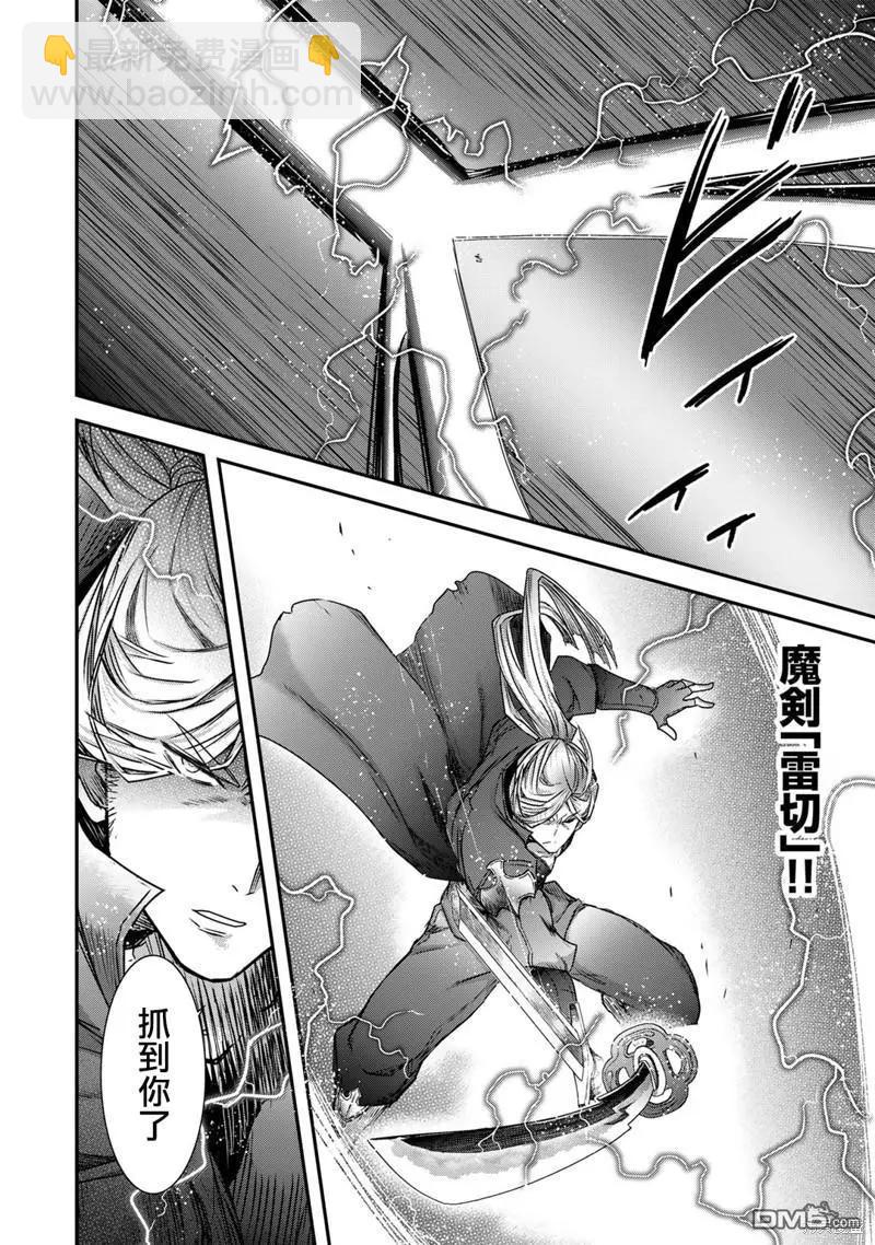 第68话13