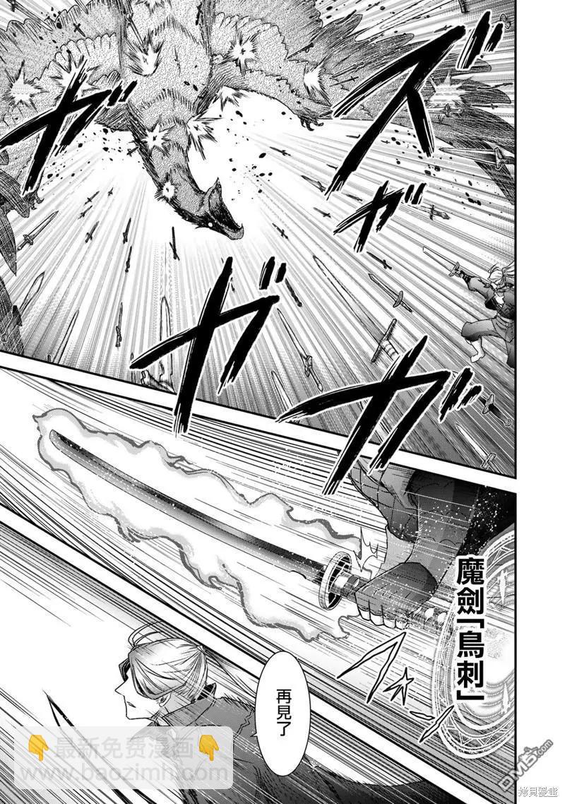 第68话14