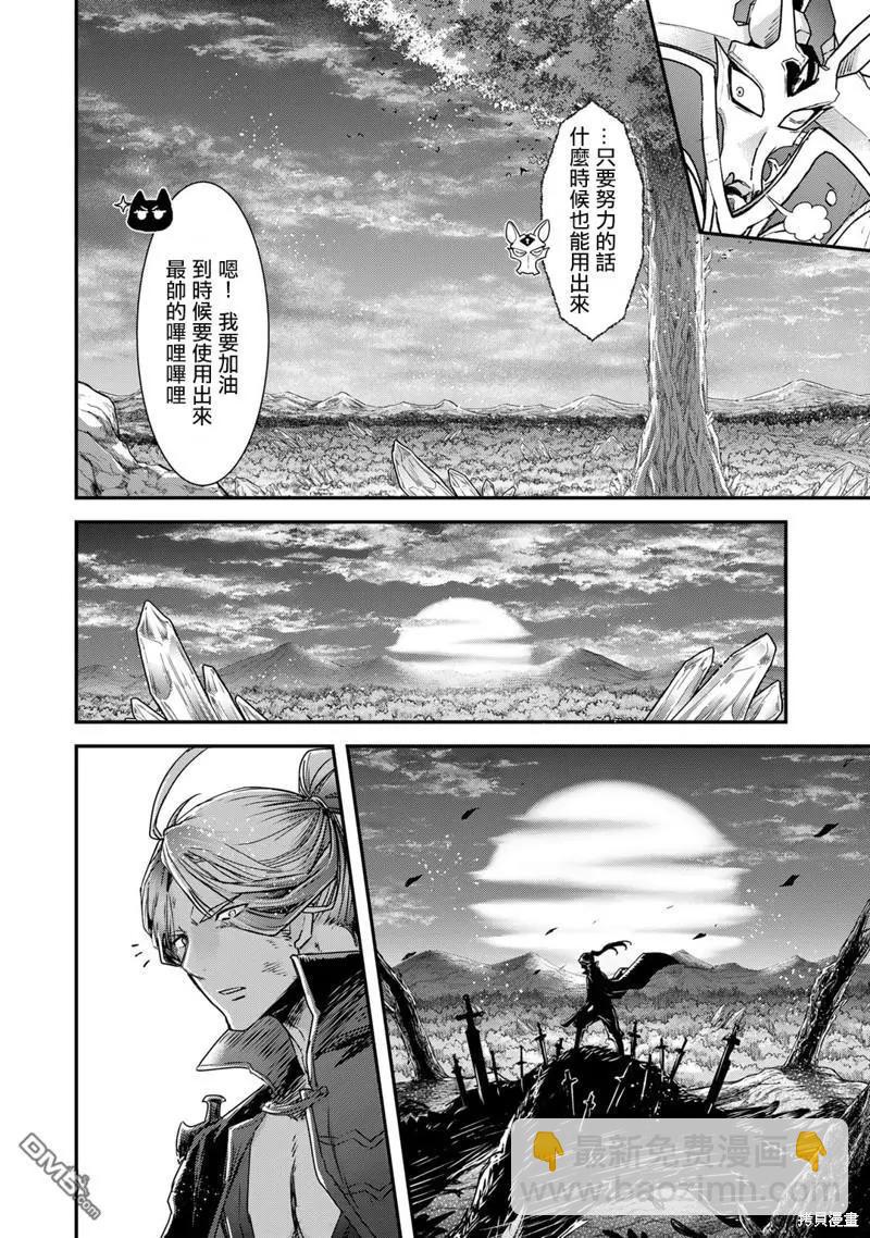 第68话17