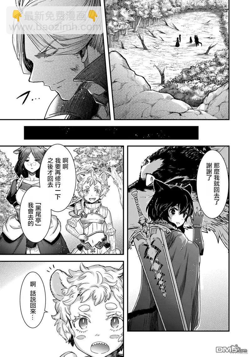 第68话18