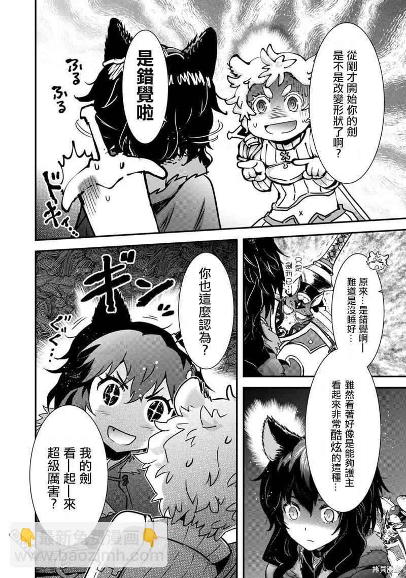 第68话19