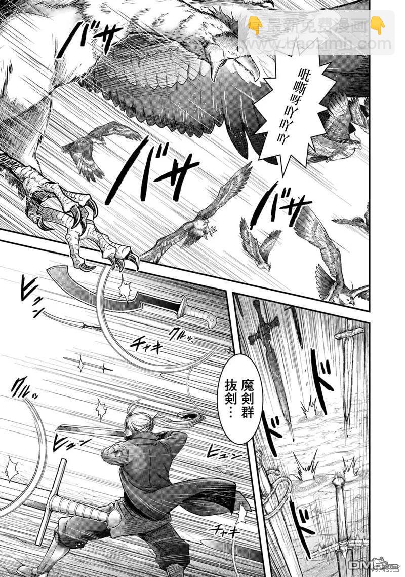 第68话2