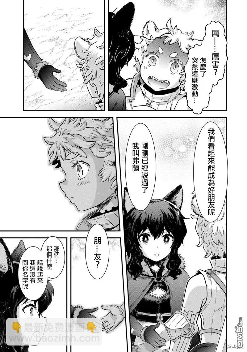 第68话20