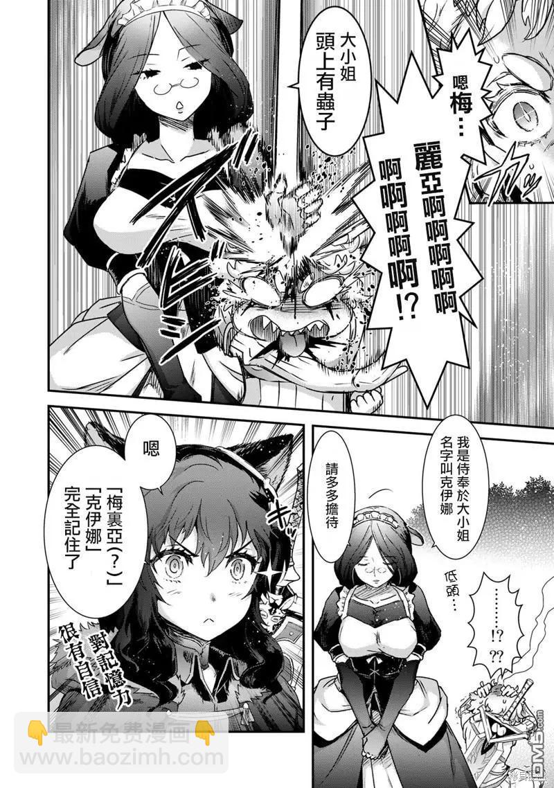 第68话23