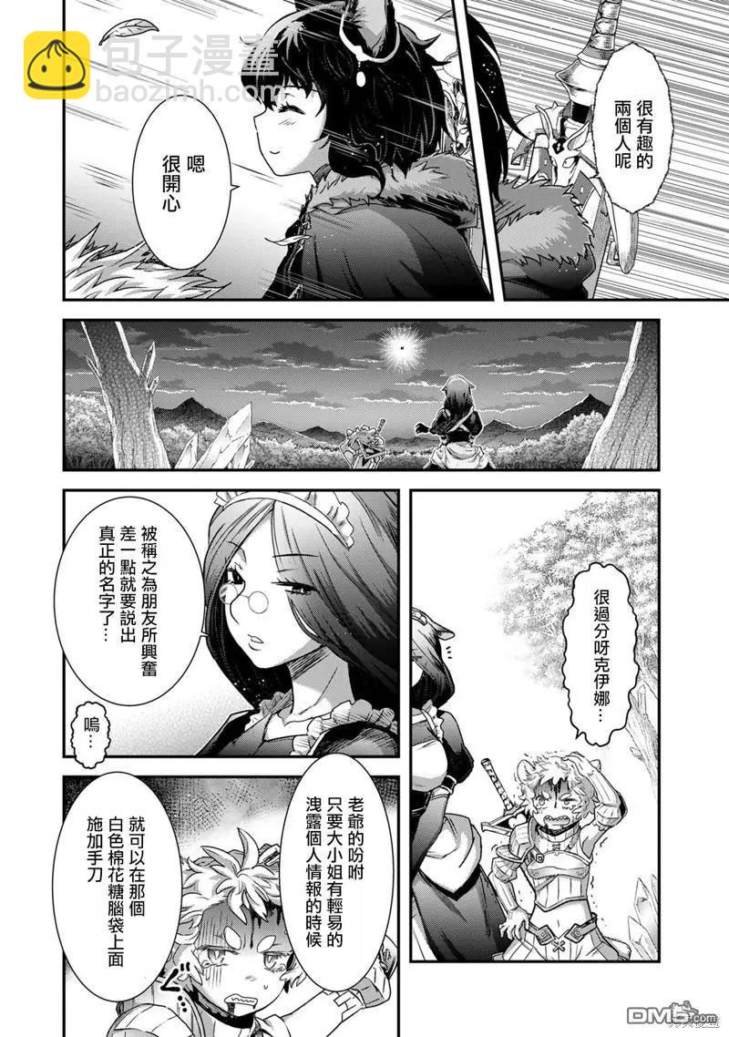第68话25