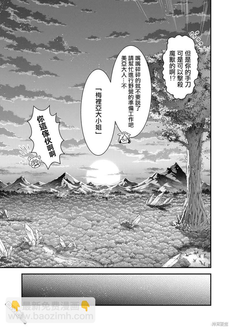 第68话26