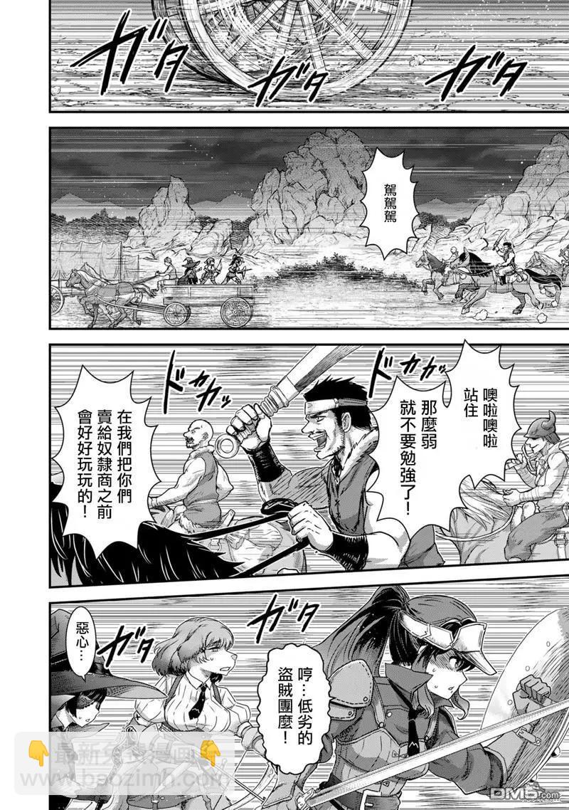 第68话27