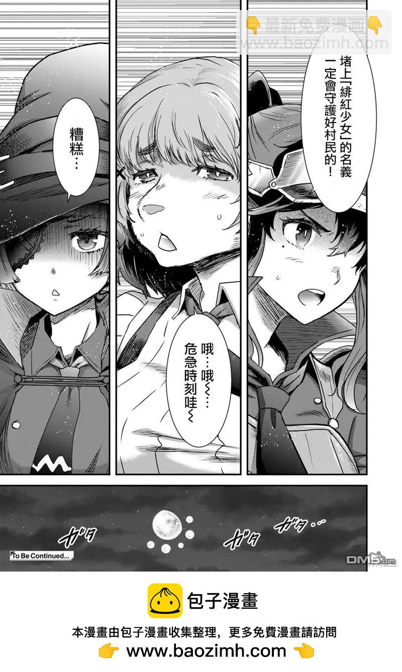 第68话28