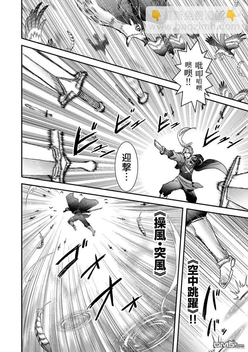 第68话3