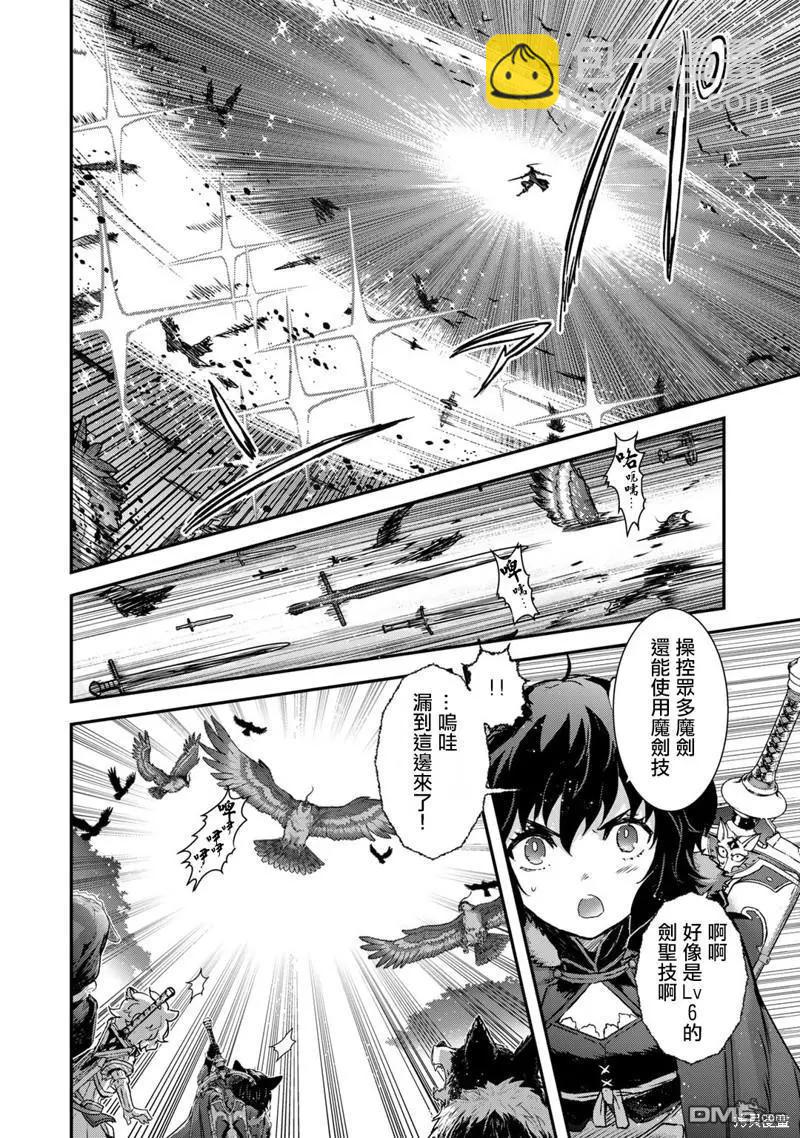 第68话9