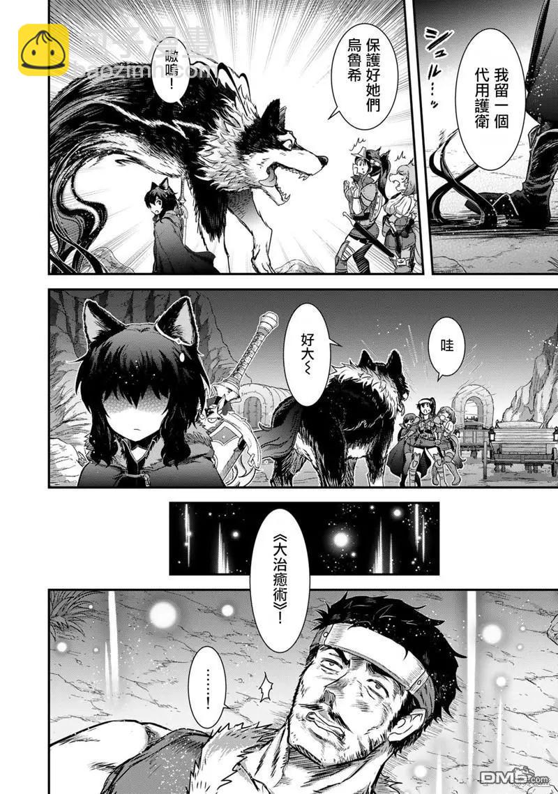 第69话10