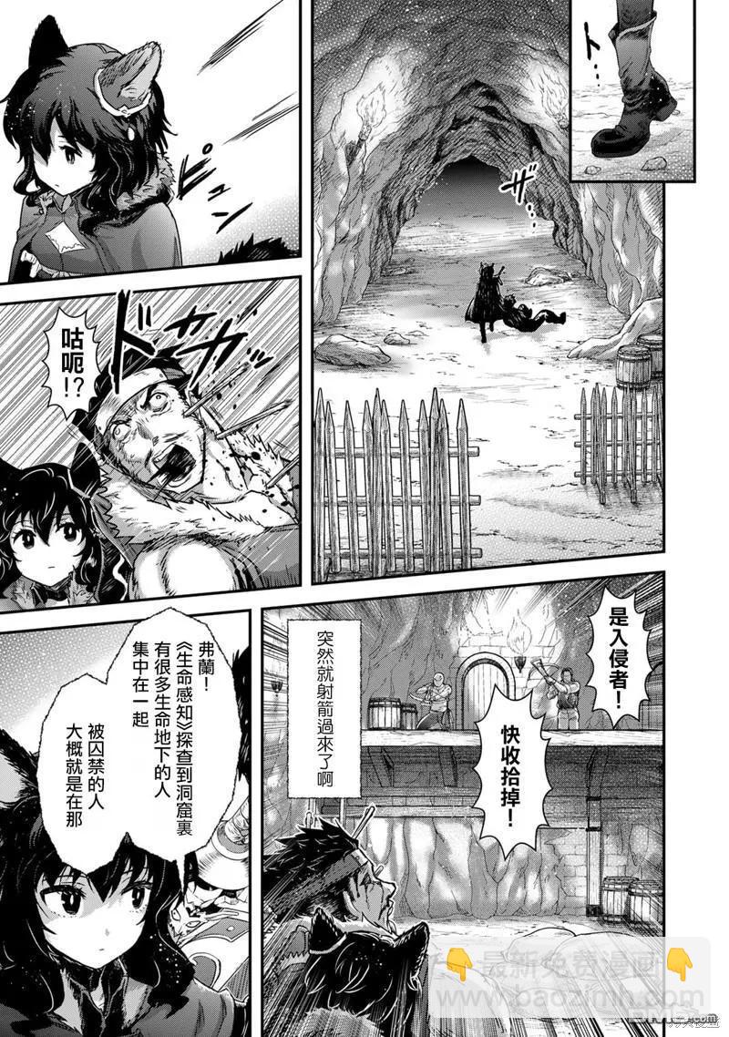 第69话13