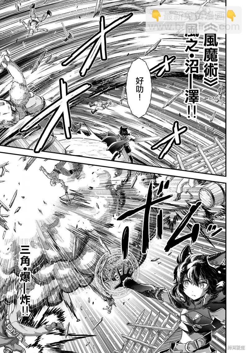 第69话15