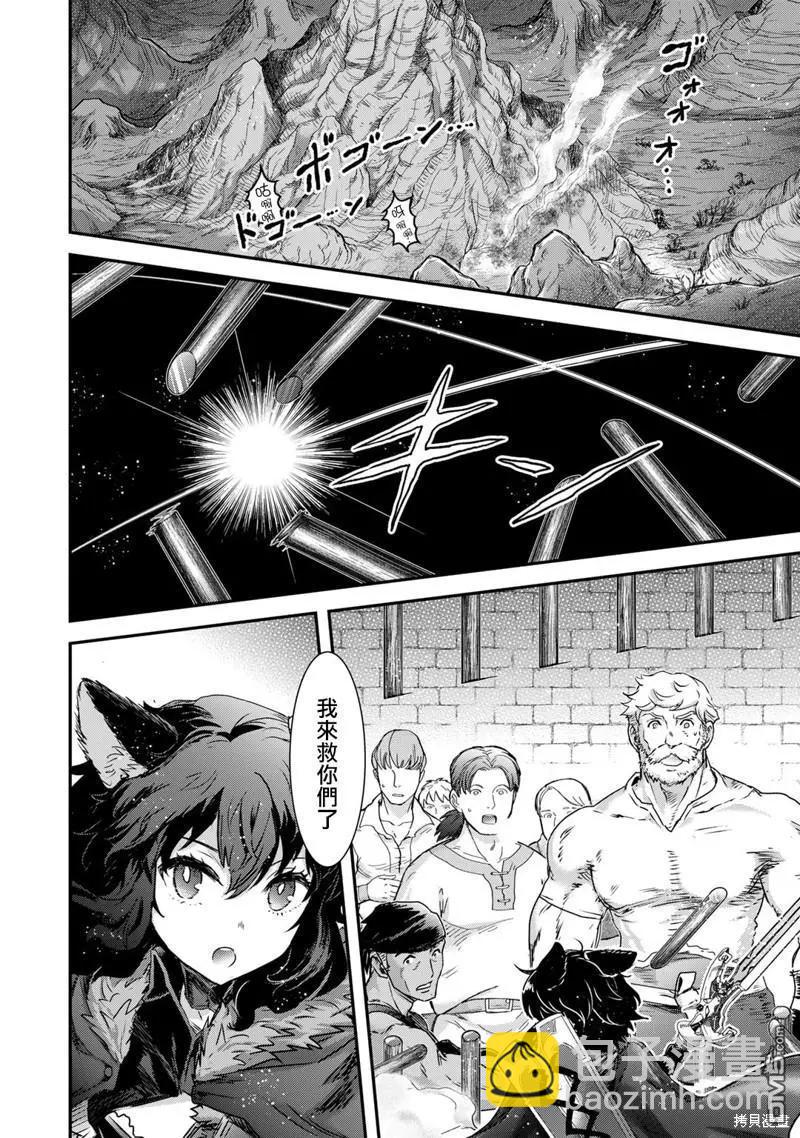 第69话16