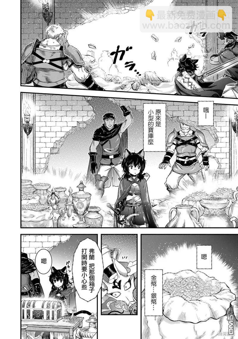 第69话20