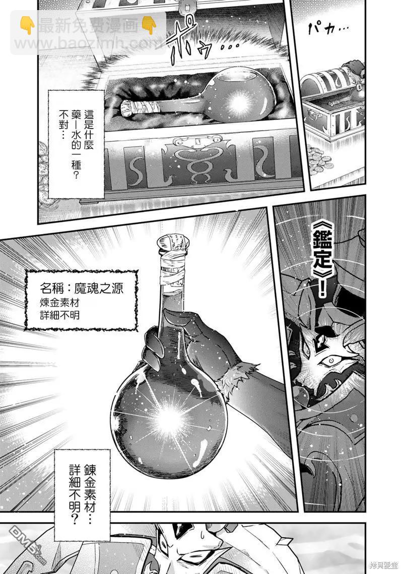 第69话21
