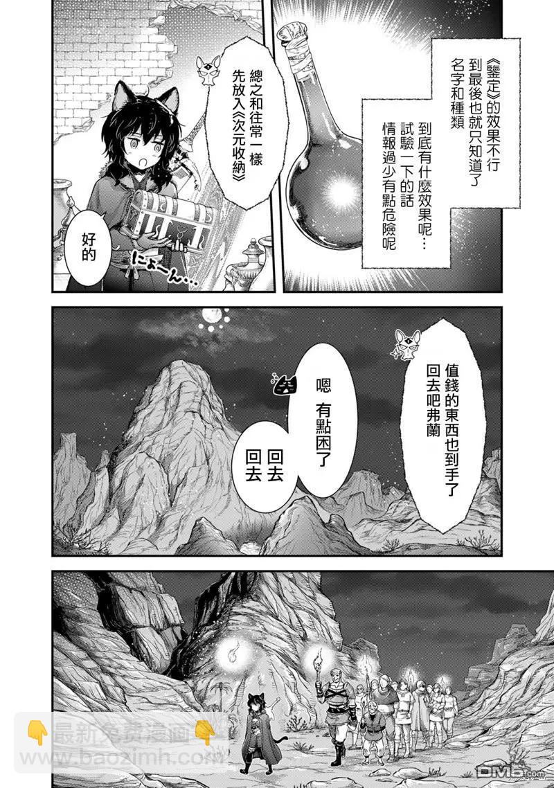 第69话22