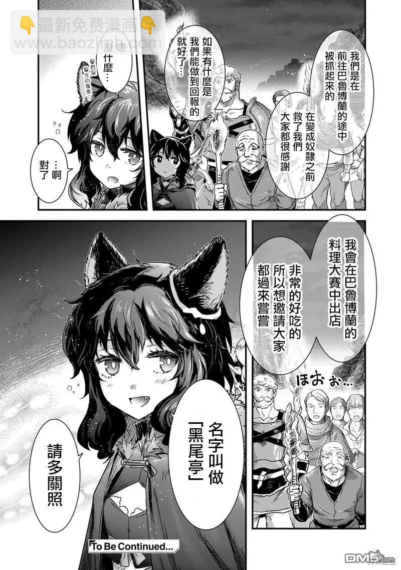 第69话23