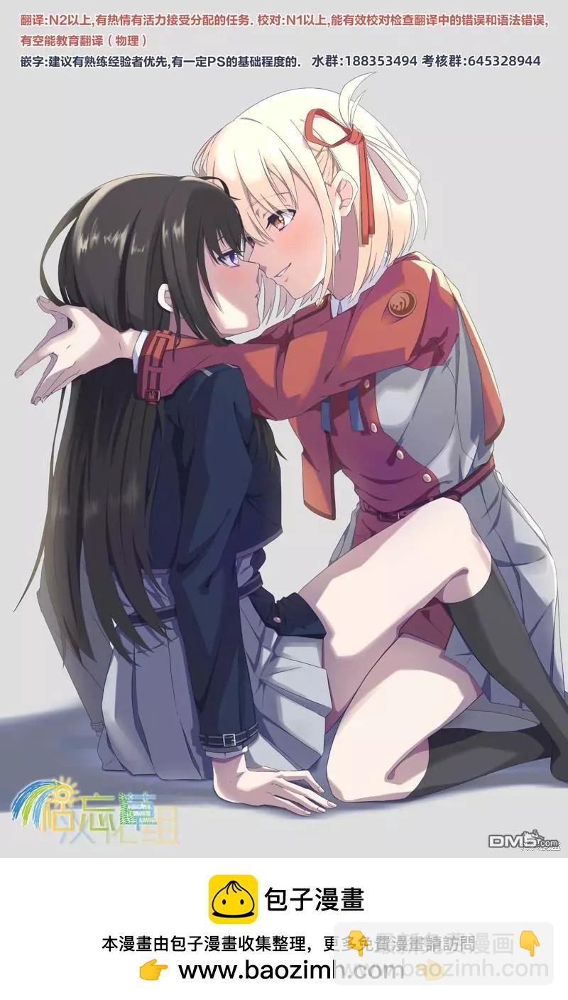 第69话24