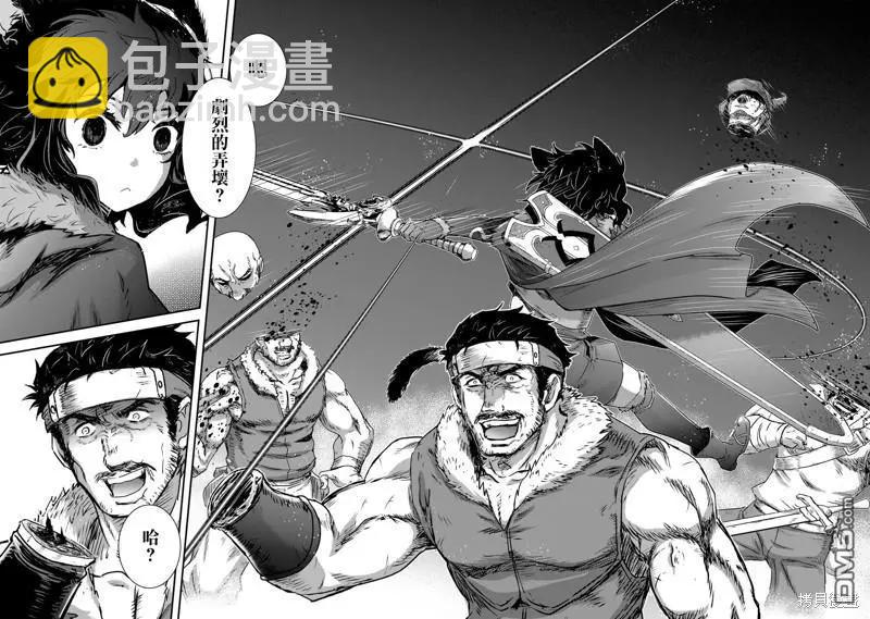 第69话5