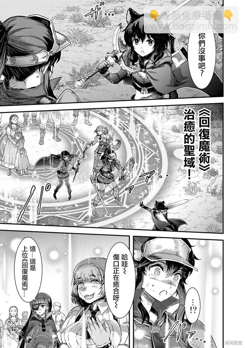 第69话7