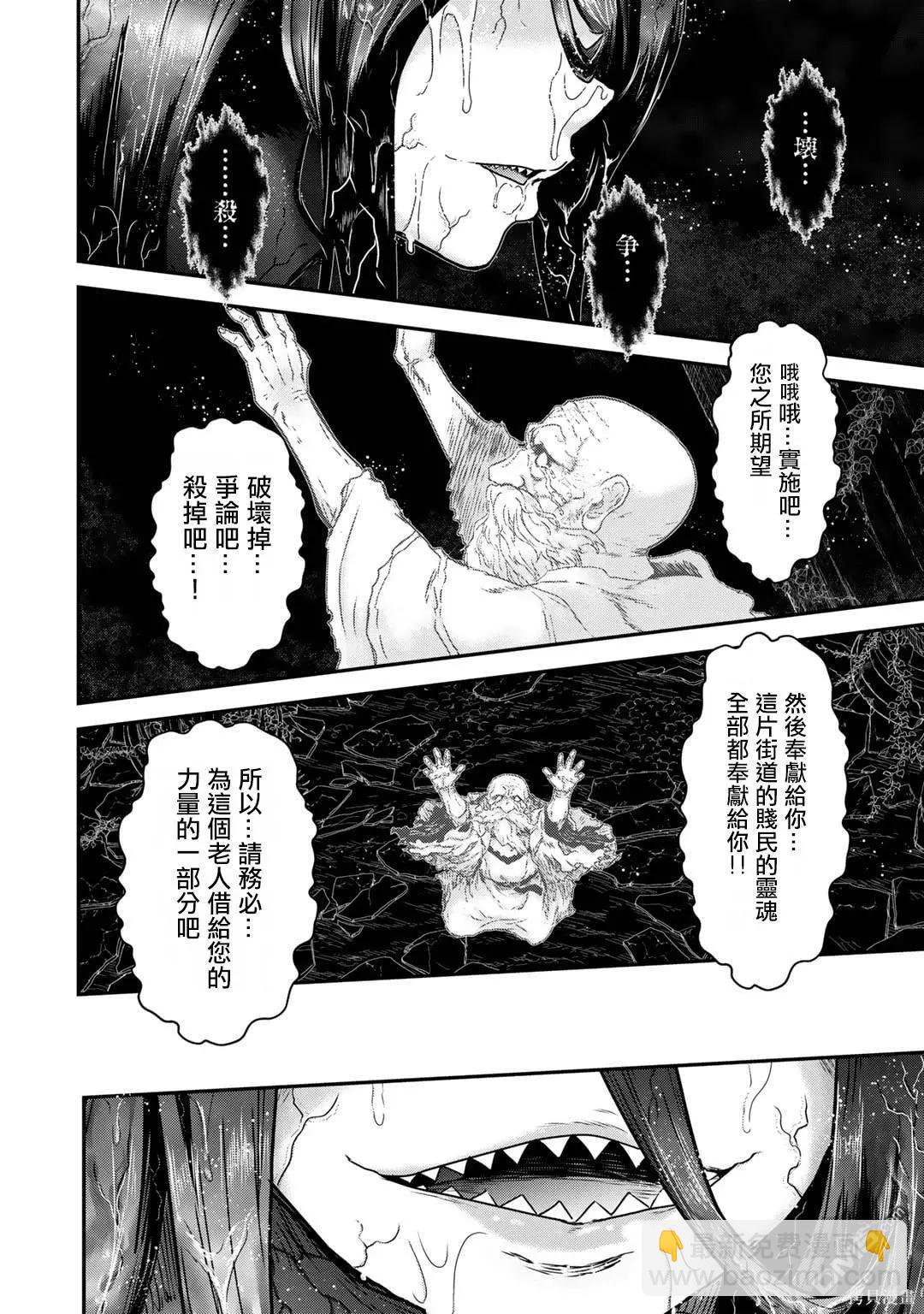 第70话17