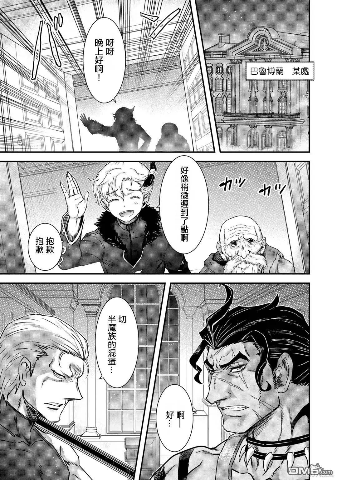 第70话22