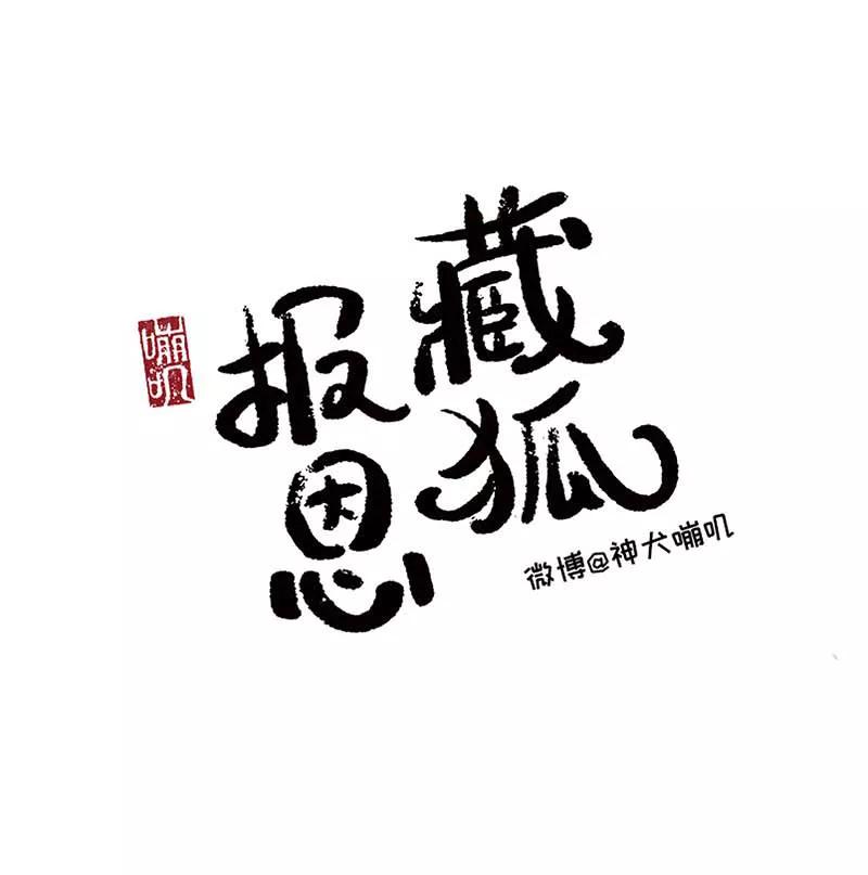 [第1部] 第6话0