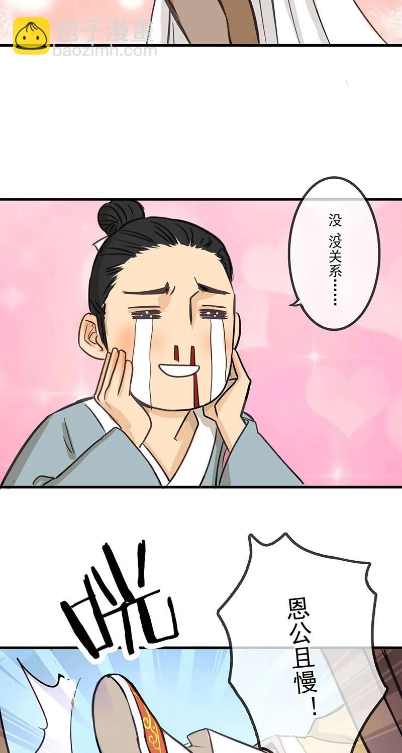 [第1部] 第6话12