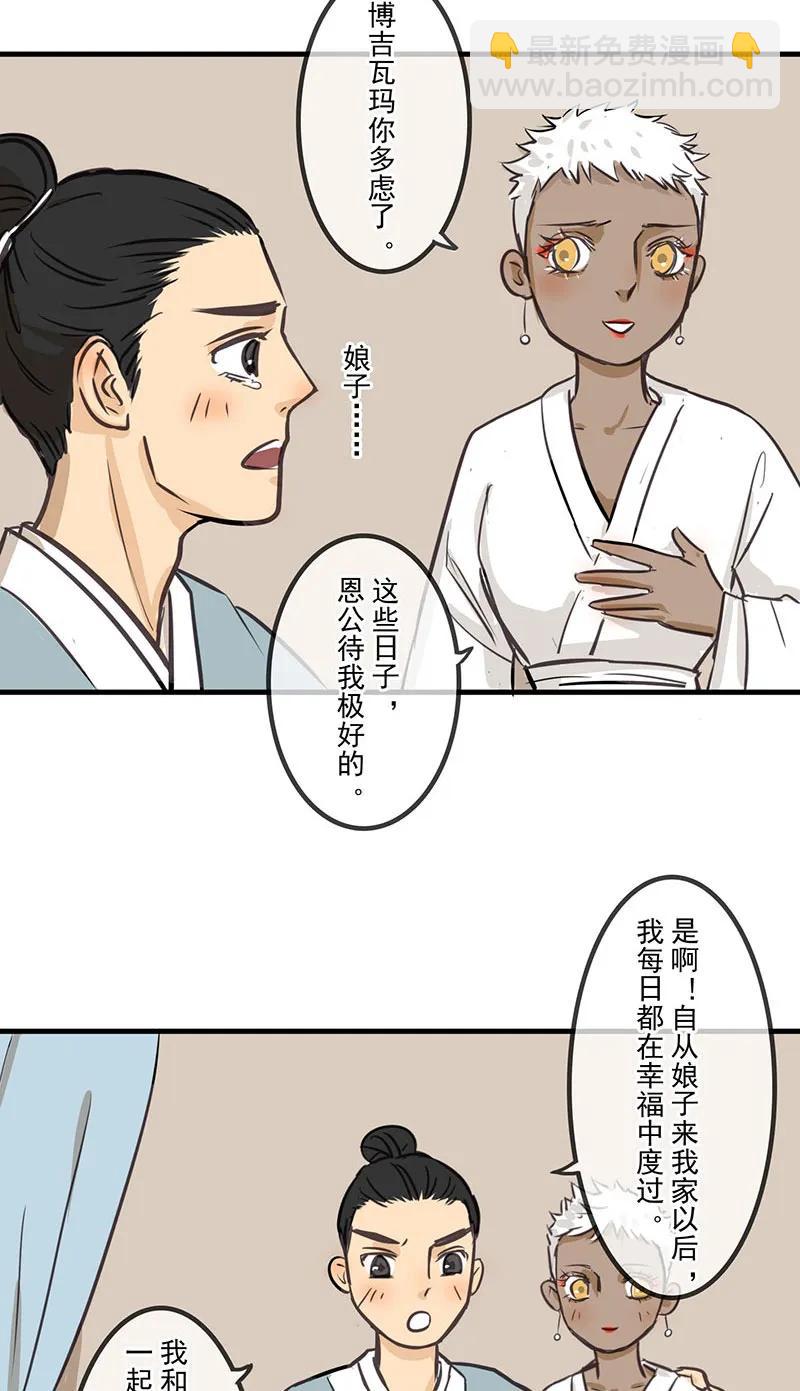 [第1部] 第6话16
