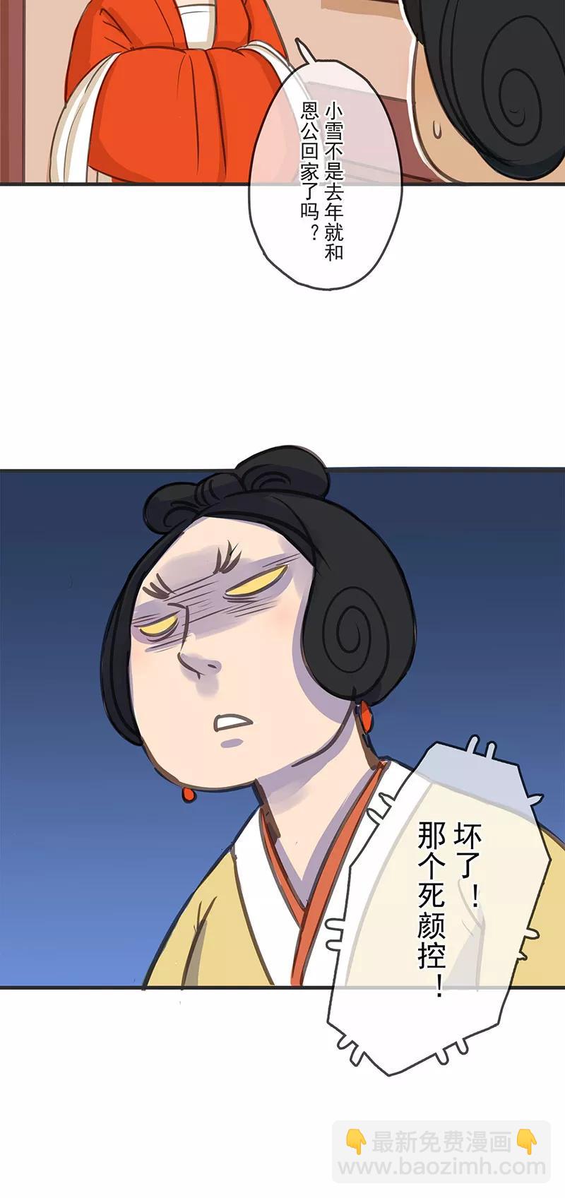 [第1部] 第6话5