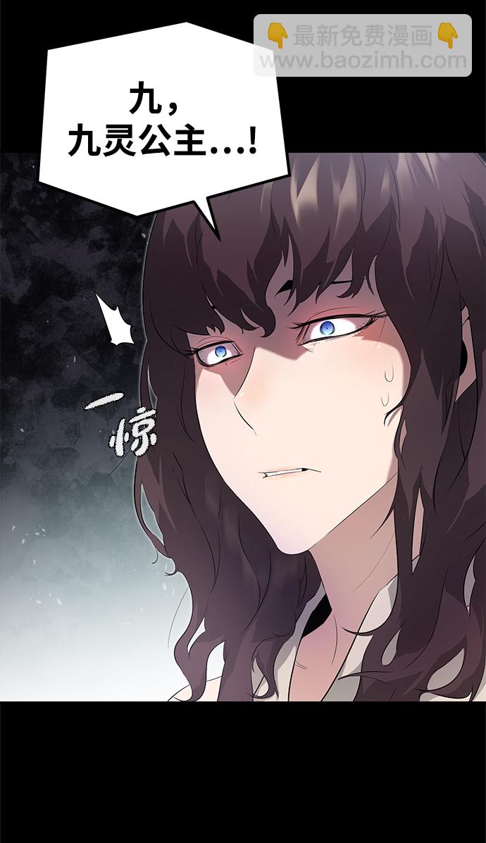 第6话10