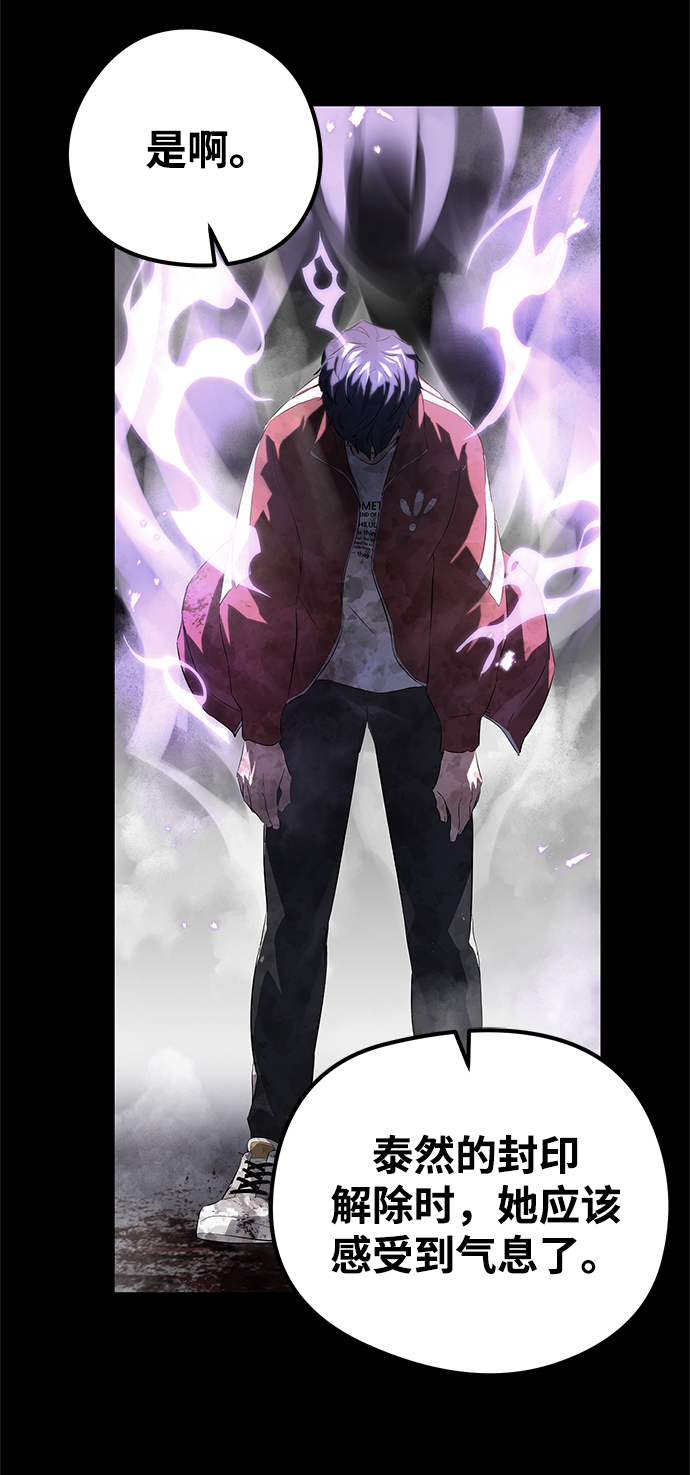 第6话11