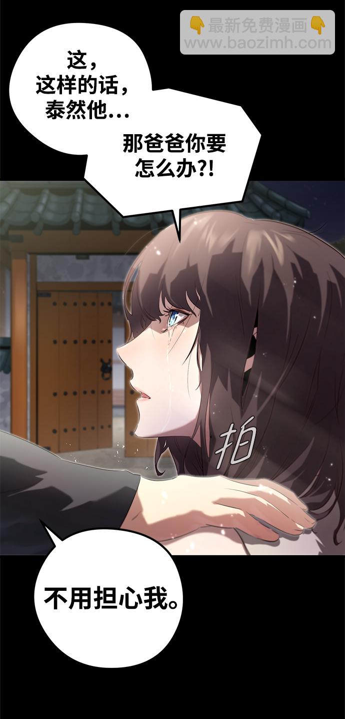 第6话12