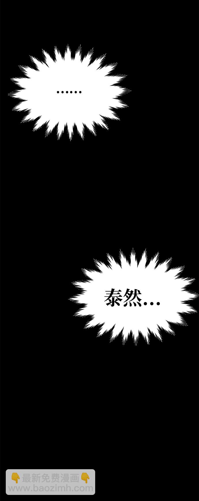 第6话27