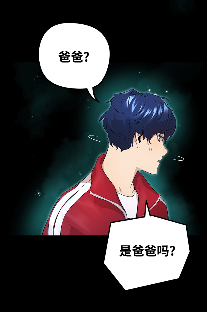 第6话30